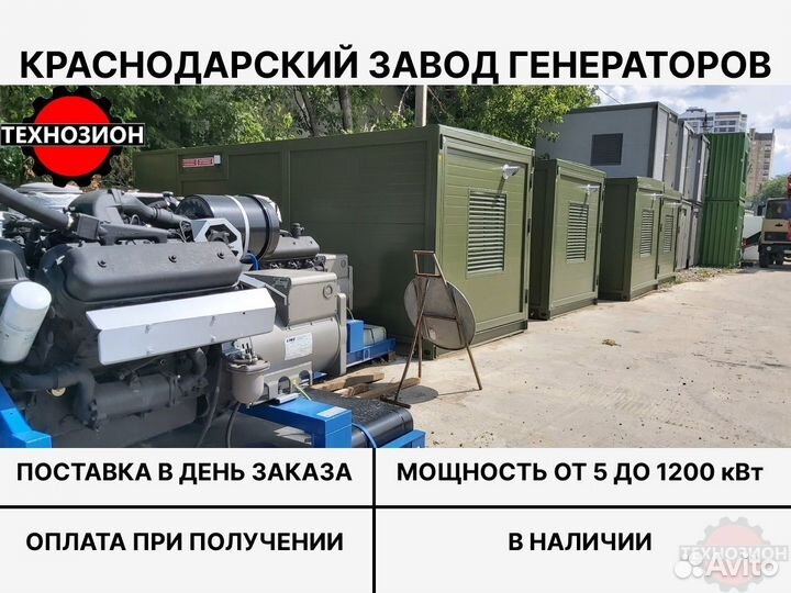 Дгу 20 квт