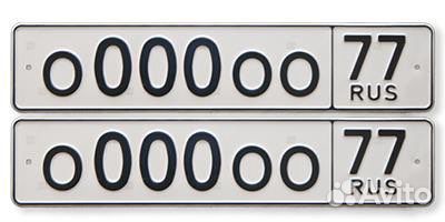 Изготовление госномеров, дубликатов грз на авто