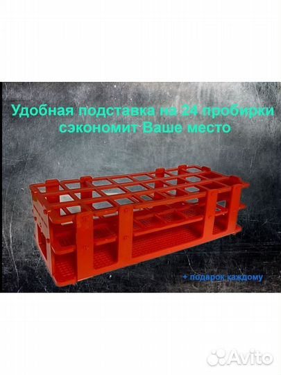 Пробирки для хранения/преформа