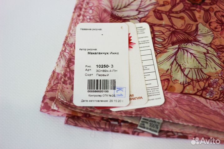 Павловопосадский платок шелковый