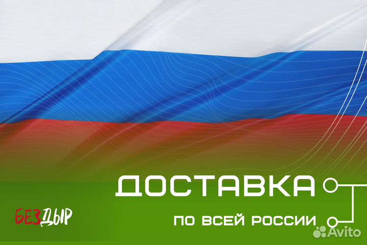 Кузовной порог Mercedes-Benz Sprinter W906 левый