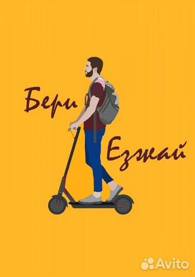 Оператор пункта проката