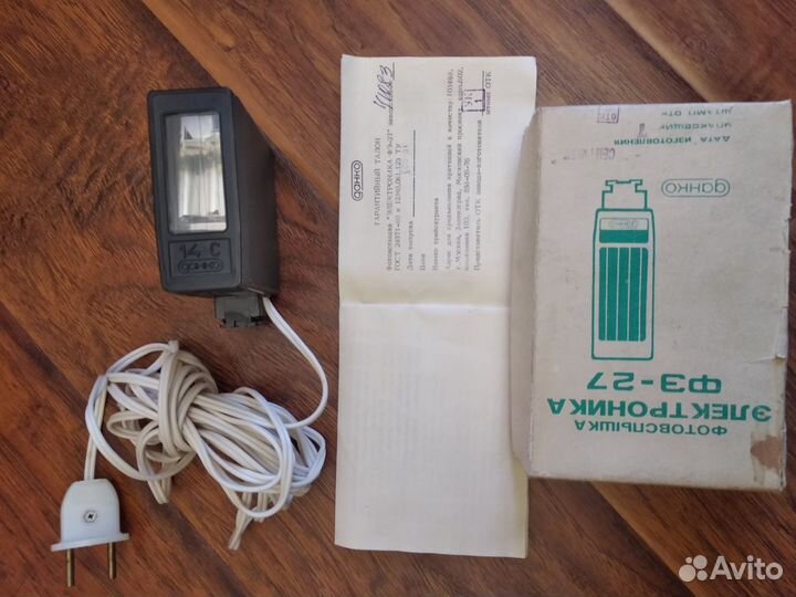 Фотовспышка Электроника фэ-27