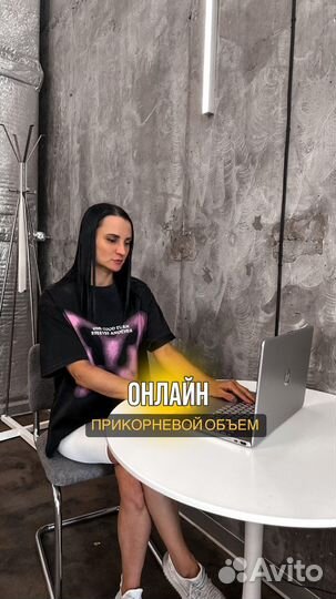 Обучение прикорневой объем