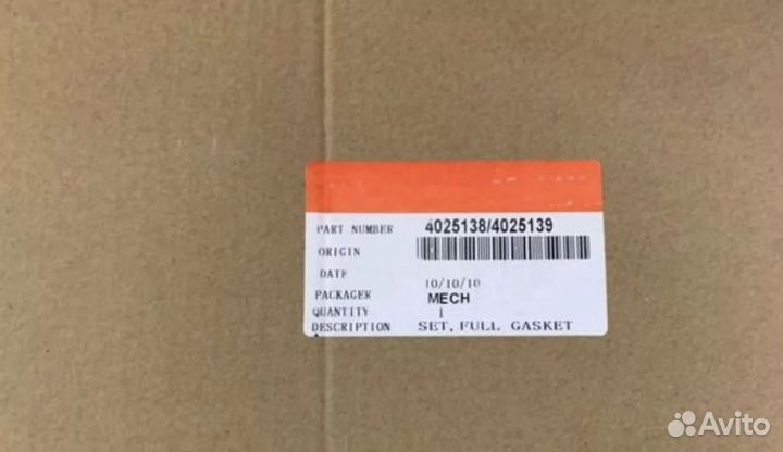 Комплект прокладок двигателя cummins 6.7