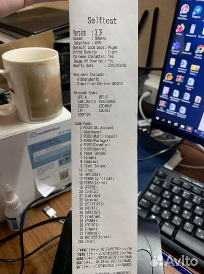 Принтер чековый китай