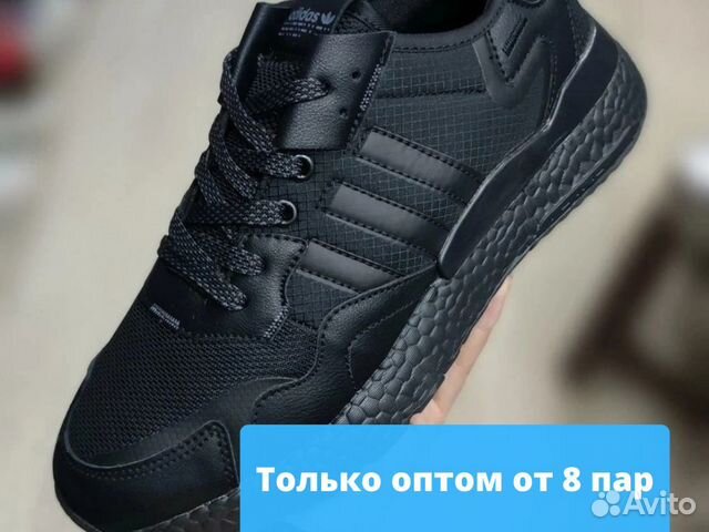 Кроссовки Adidas Оптом
