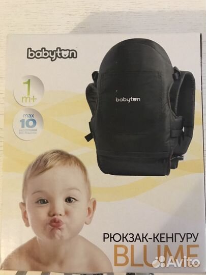 Рюкзак -кенгуру