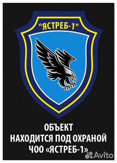 Требуются лицензированные охранники от 4 разряда