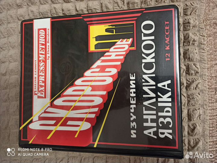 Аксессуары