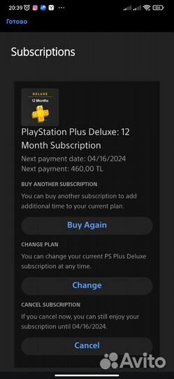 Sony playstation 4