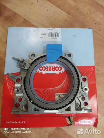 Сальник коленвала volkswagen, фольцваген