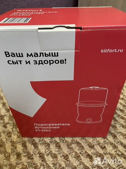 Подогреватель и стерилизатор Kitfort K-2302