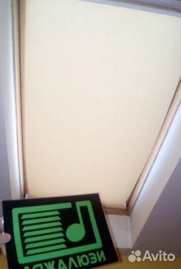 Вертикальные жалюзи A684