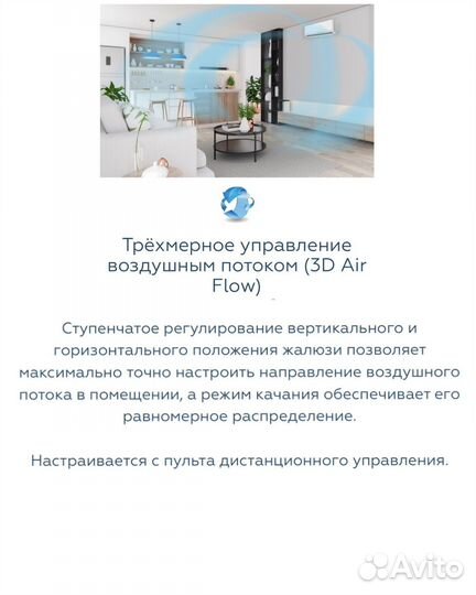 Split sistema MDV infini завод midea