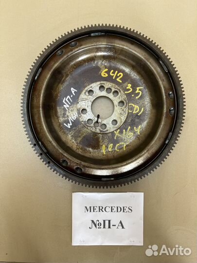 Маховик OM642 Mercedes GL X164