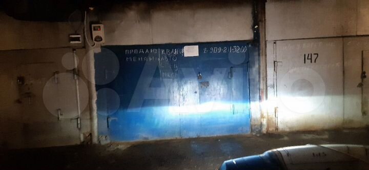 Гараж, 29 м²