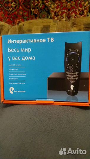 Интерактивное тв