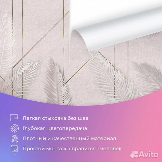 Дизайнерские фотообои 