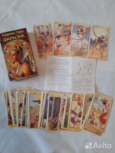 Карты таро