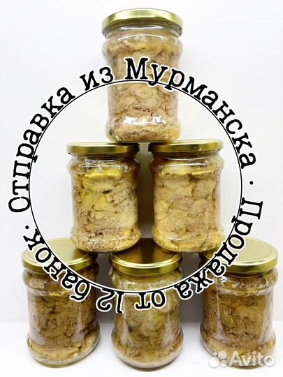 Печень трески