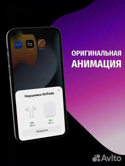 AirPods 2 «original». Доставка и Гарантия NEW