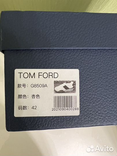 Кроссовки том ford