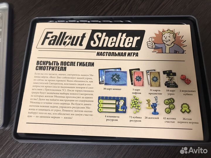 Fallout Shelter настольная игра