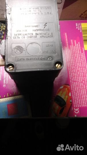Блок питания советской аудиотехники