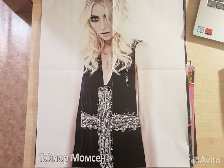 Постеры и журналы все звезды