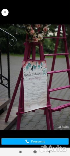 Свадебная арка фотозона декор