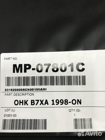 Ремкомплект АКПП B7XA / B7VA Honda Accord VI