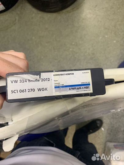 Текстильный коврик Beetle 2011-н.в