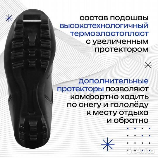 Ботинки лыжные Winter Star control, NNN, р. 37, цв