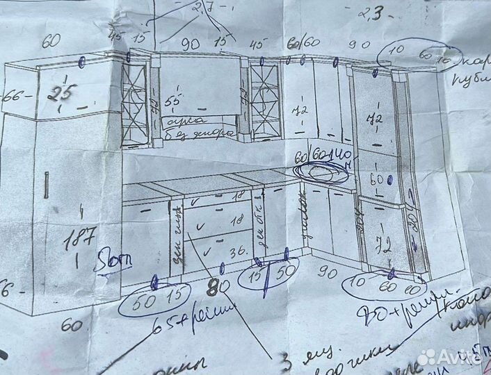 Кухонный каркас