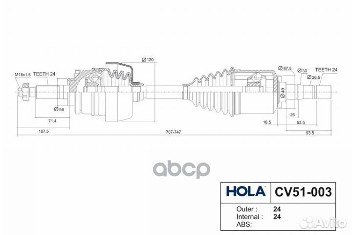 Шт 21213-2215011 Привод ваз-21213 нива, Chevrolet
