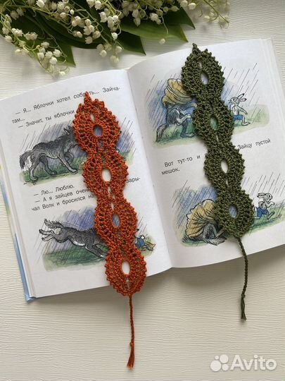 Закладка для книг (1)