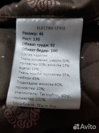 Искусственная шуба