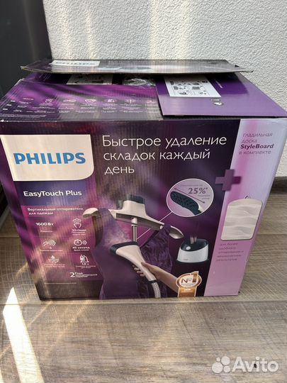 Отпариватель вертикальный philips