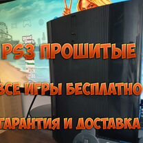 Ps3 super slim прошитая, более 2000 игр