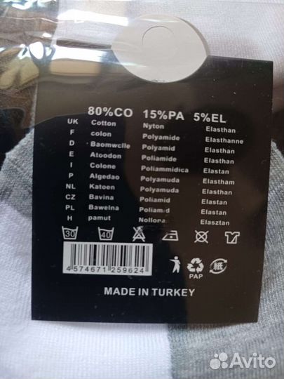 Носки мужские nike 5 пар