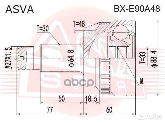 ШРУС наружный 33X64.8X30 BX-E90A48 asva