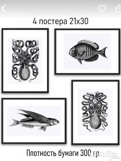 Картины и постеры IKEA