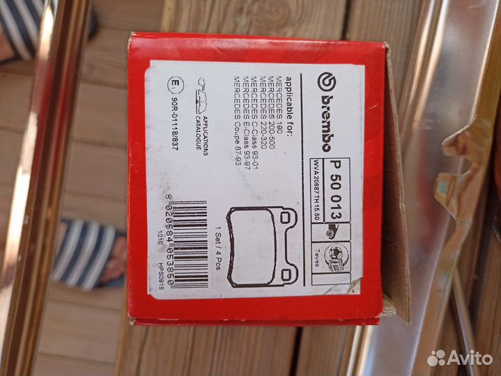 Тормозные колодки брембо 50013