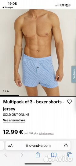 Комплект семейных трусов C&A новые
