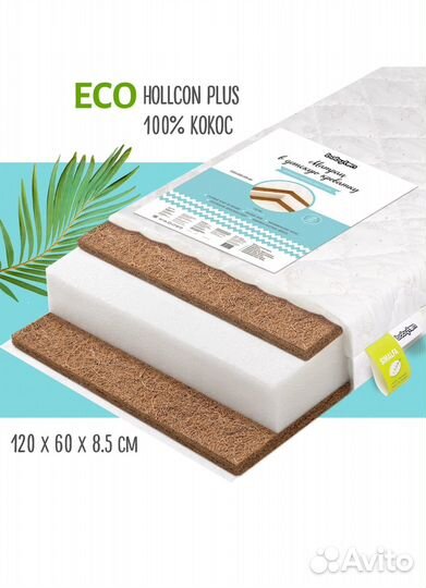 Детская кроватка с маятником