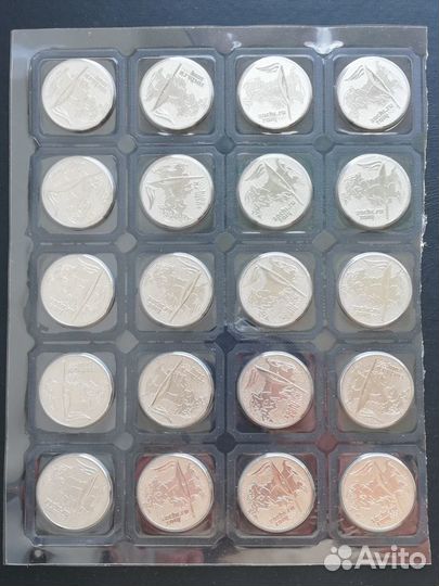 Юбилейные монеты 25 рублей