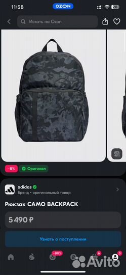 Рюкзак adidas camo backpack