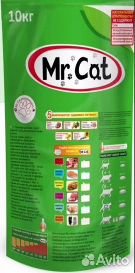 Мистер кет для кошек в ассортименте