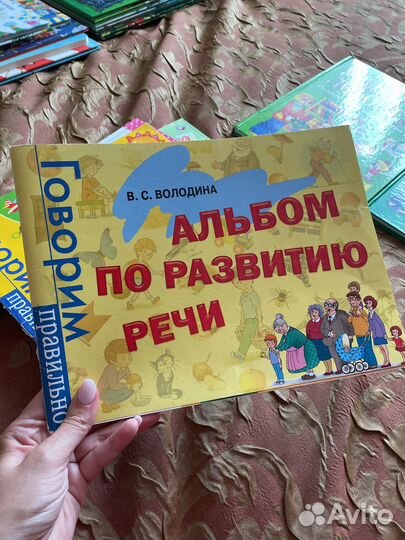 Книги по логопедии